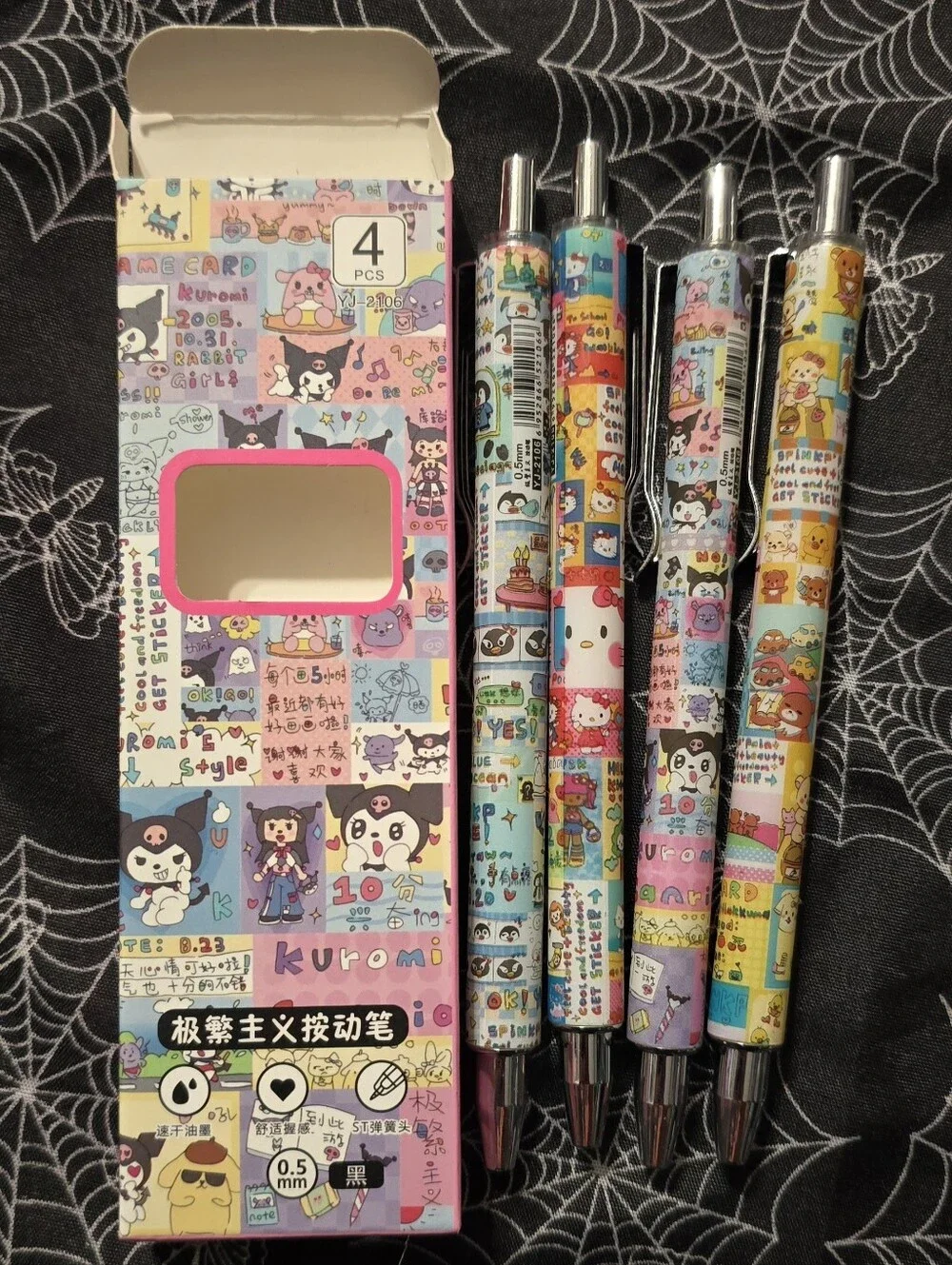 Hello Kitty Pen Bundle